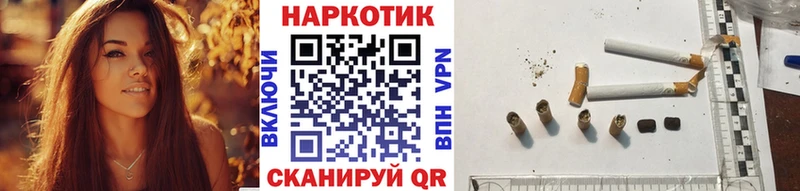 Купить закладку ГАШ  МАРИХУАНА  АМФ  МЕТАДОН  Cocaine  МЕФ  Заозёрск