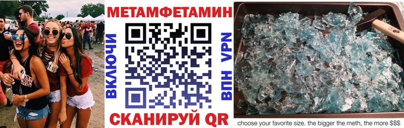Купить закладки  Заозёрск  Амфетамин Premium 