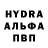 КЕТАМИН VHQ baw KaKTyC