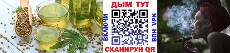 Печенье с ТГК конопля  Купить где  Заозёрск 