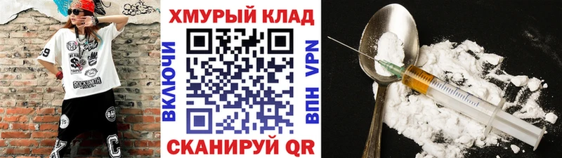 Купить закладки  Заозёрск  ГЕРОИН Афган 