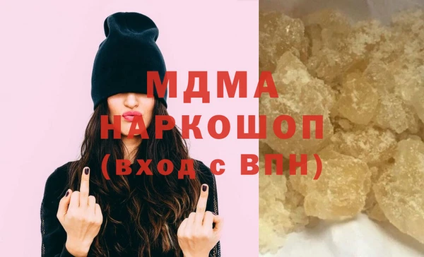 спиды Кинешма
