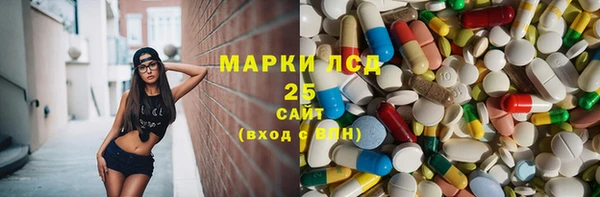 спиды Кинешма