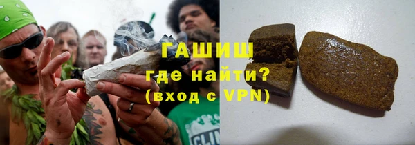 спиды Кинешма
