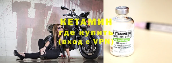 спиды Кинешма