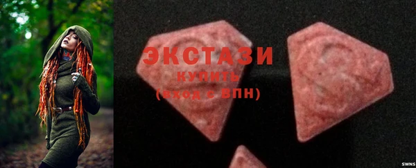 спиды Кинешма