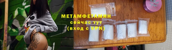 спиды Кинешма