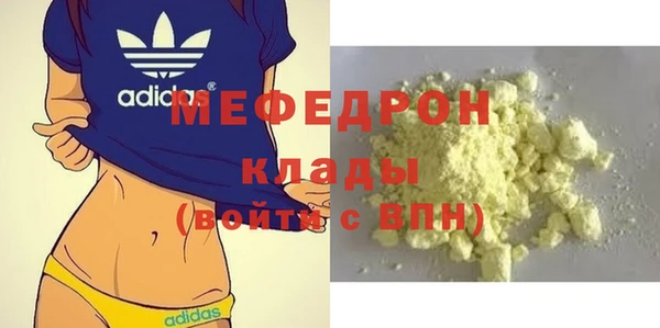 спиды Кинешма