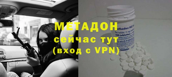 спиды Кинешма