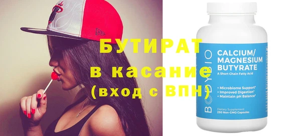 COCAINE Киренск