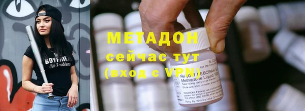 спиды Кинешма