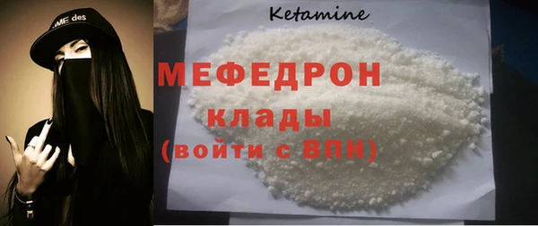 прущая мука Киреевск