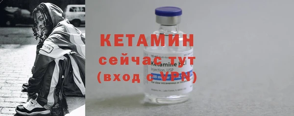 спиды Кинешма