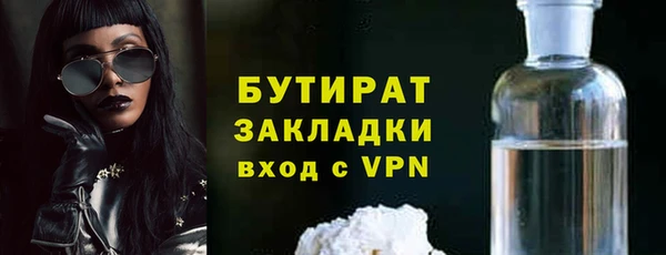 спиды Кинешма