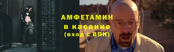 спиды Кинешма