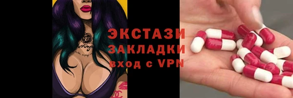 спиды Кинешма