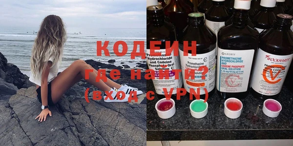 COCAINE Киренск
