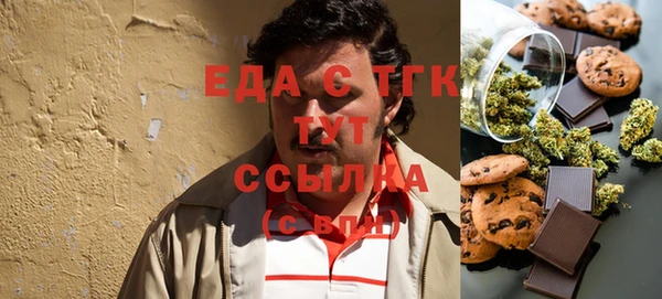 спиды Кинешма