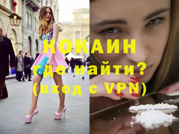 спиды Кинешма