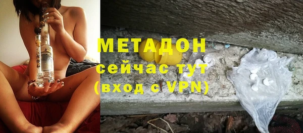 спиды Кинешма