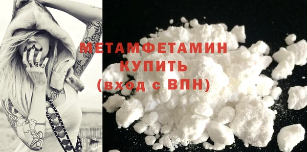 спиды Кинешма