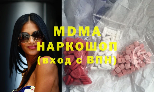 COCAINE Киренск