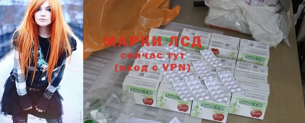 спиды Кинешма