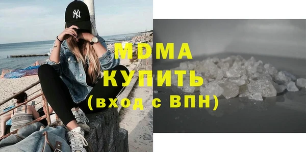 COCAINE Киренск