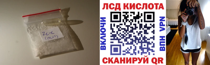Лсд 25 экстази ecstasy Заозёрск