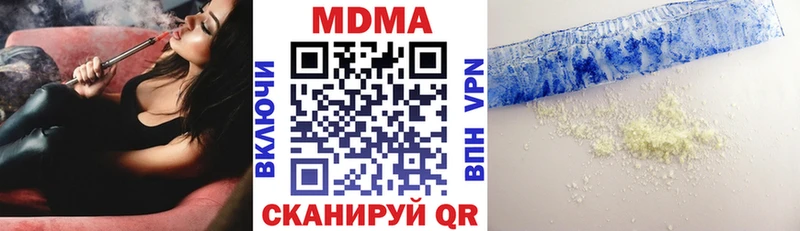 МДМА Molly Заозёрск
