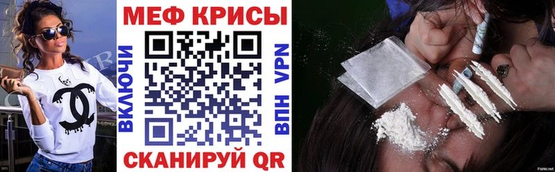 МЯУ-МЯУ мяу мяу  Купить закладки  Заозёрск 