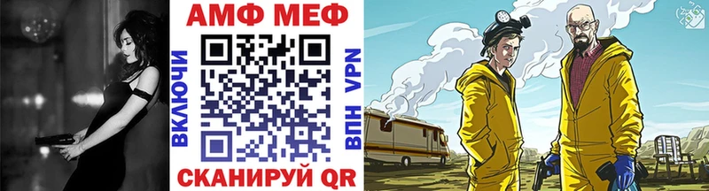 Купить закладки  Заозёрск  Метамфетамин мет 