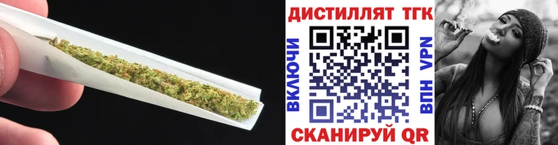 ТГК THC oil  Купить  Заозёрск 